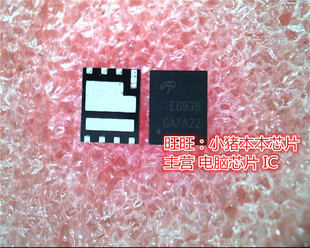 AOE6936 E6936 A0E6936 ASM1051E ASW1051E HCPL-0631-500E印631