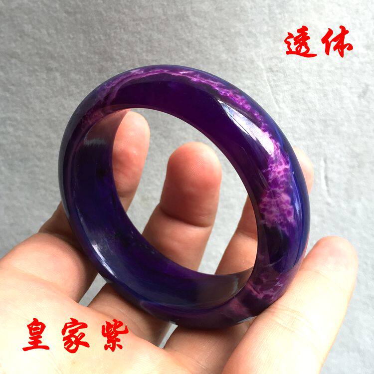 珍藏品 舒俱来手镯 皇家紫 冰种 纯天然 苏纪石手镯 油润透体 52