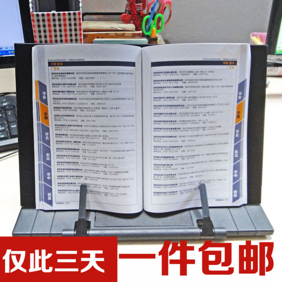 办公学习电脑文稿架资料架书立夹图片
