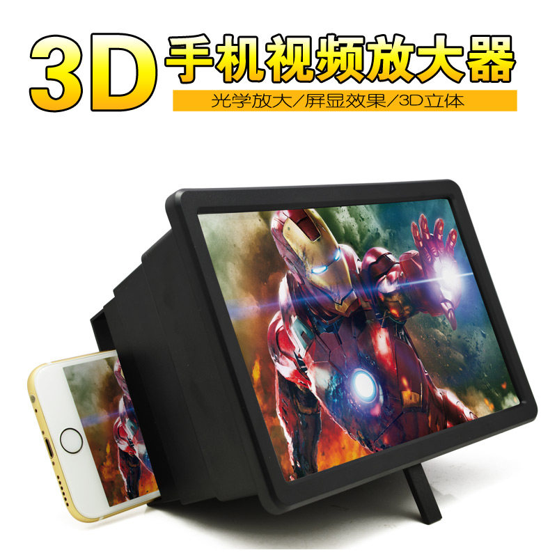 Support téléphone portable - Ref 1359604 Image 1