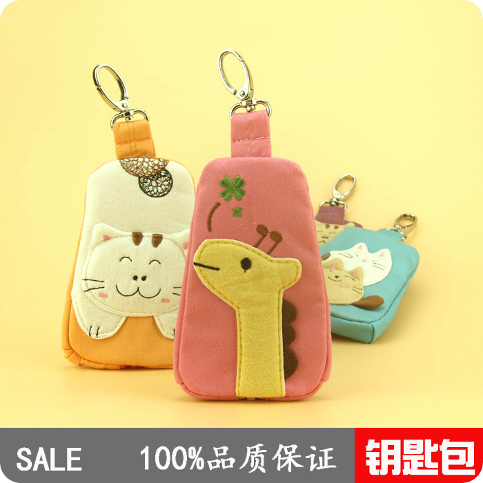 包邮韩国韩版可爱卡通包套汽车扣钥匙包大众女迷你布艺拉链零钱包在类目 箱包皮具/热销女包/男包, 钥匙包中 - 来自Buy2taobao.com提供专业的淘宝代购服务