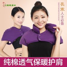 心怡秋冬季纯棉宝宝保暖护肩睡觉小孩 幼儿长