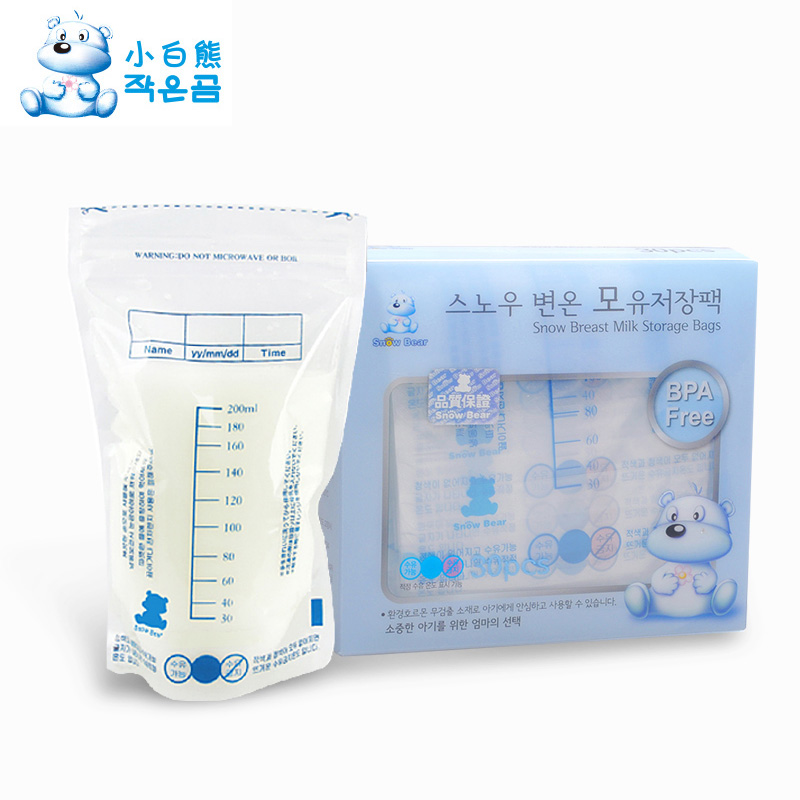 С°×ÐÜ´¢ÄÌ´ü200ml ĸÈé±£ÏÊ´ü ÈËÄÌÄÌË®´¢´æ´ü30Ƭ