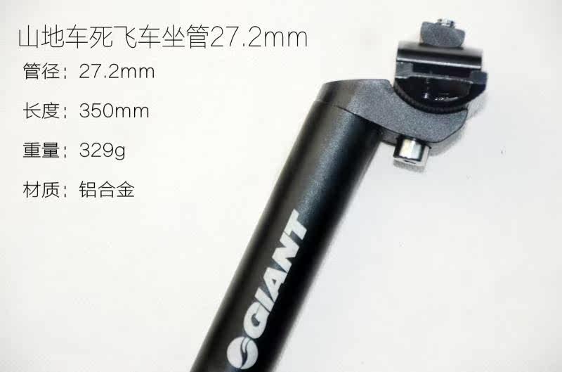 Guidon de vélo - Ref 2334227 Image 1