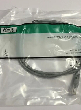 康沐超五类成品跳线1米/1.5/2/3/5/10/15/20/25/30米量大咨询优惠