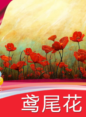 【鸢尾花】梵高高清LED视频素材/抽象艺术/舞台背节目演艺景素材