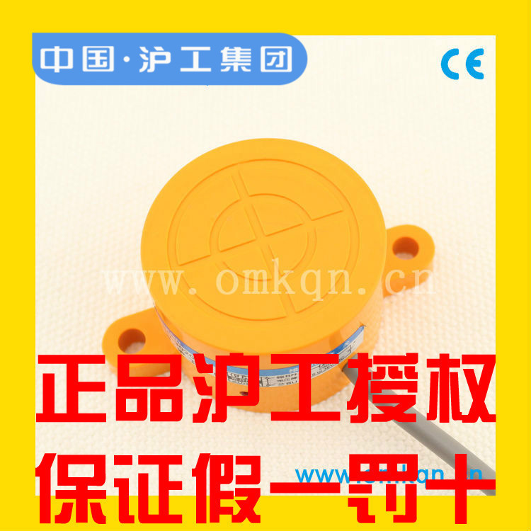 沪工接近开关SR-3020A B C D AL BL直流常开常闭 SR-2020A B交流