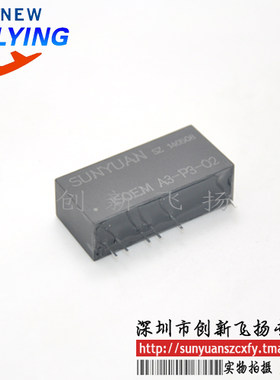 ISOEM A3-P3-O2 代理导轨信号 隔离放大器　隔离变送器