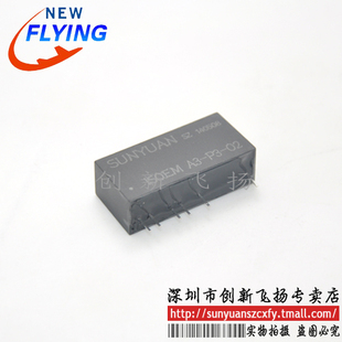 ISOEM A3-P3-O2 代理导轨信号 隔离放大器　隔离变送器