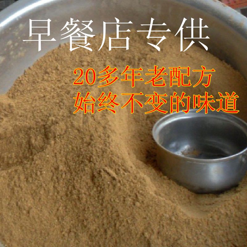 胡辣汤料商用正宗河南风味逍遥镇
