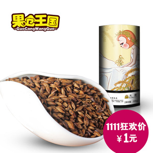 0点：1元包邮  果仓王国_大麦茶100g