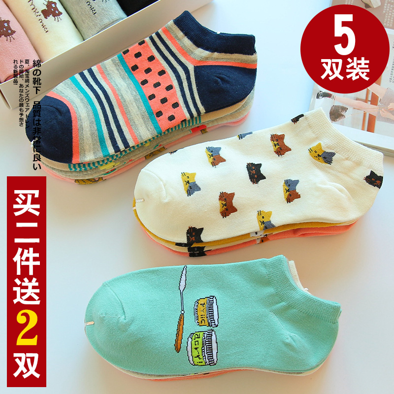 Chaussettes - collants Chaussettes chaudes femmes - Ref 772068 Image 1