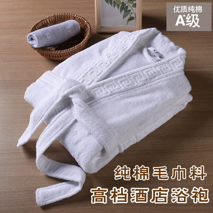 Peignoir jeunesse - Ref 599767 Image 1