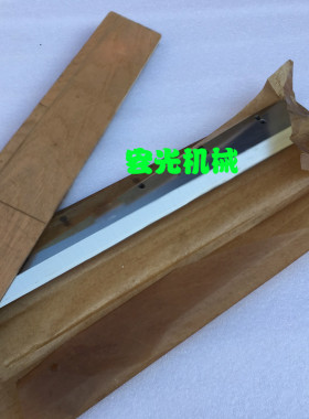 彩霸460z3 v8.2刀片 彩霸 4606 V7.1电动切纸机专用刀片 彩霸刀片