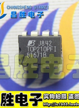 【昌胜电子】TOP210 TOP210PF1 TOP210PFI 三端离线PWM开关