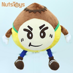 疯果NutsToys原创西木哥哥坚果栗子公仔玩偶抱枕垫 包邮