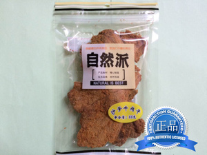 自然派沙爹味牛肉干、鲜味、五香牛肉干牛肉脯牛肉粒 80克/包