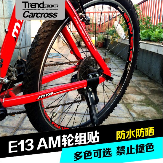 Décoration pour vélo - Ref 2280062 Image 1