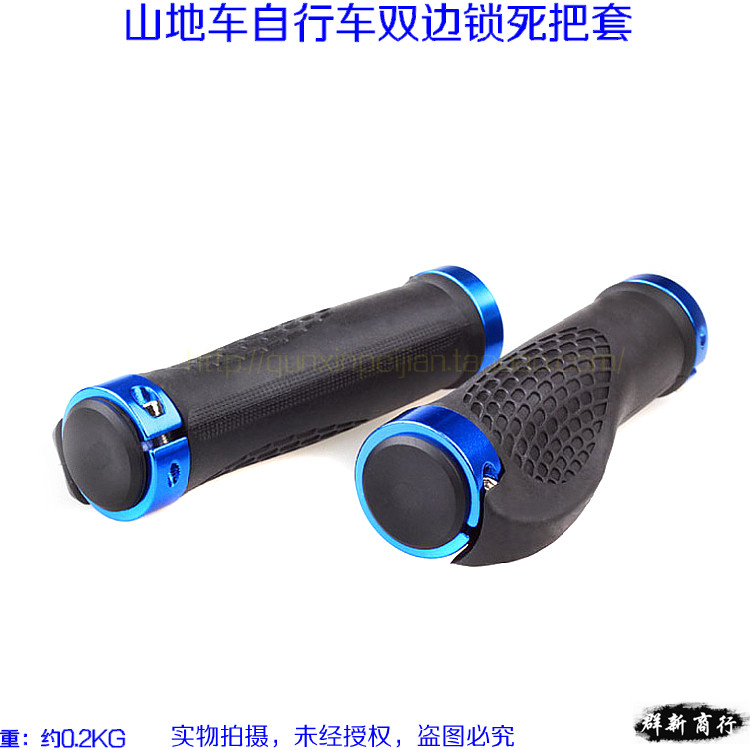 Poignées de vélo - Ref 2349465 Image 1