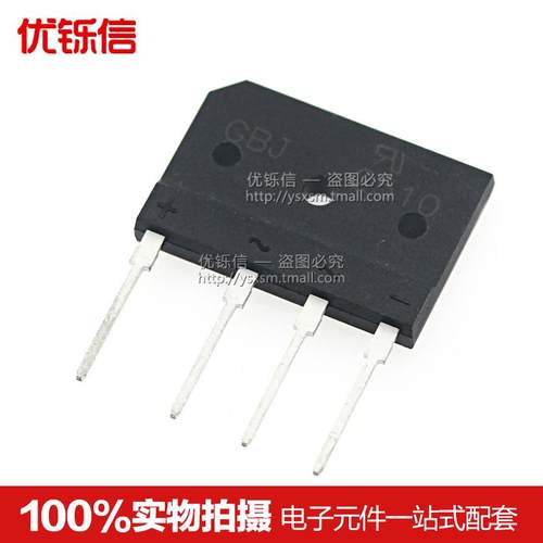 GBJ2510/1510/1508/3510 25A 1000V 电磁炉整流桥D25XB80扁桥35A - 封面