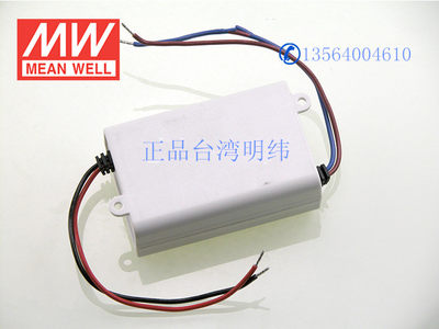 APV-25-24 25W 24V1.05A 台湾明纬 塑壳防水LED 恒压电源