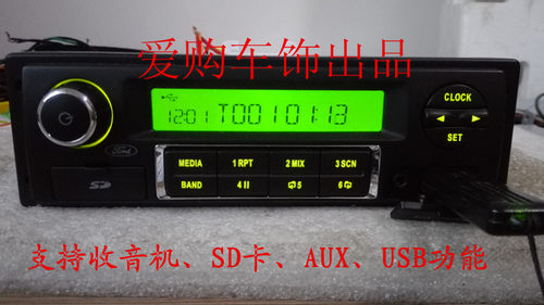 全顺原厂cd机车载功放富康五菱