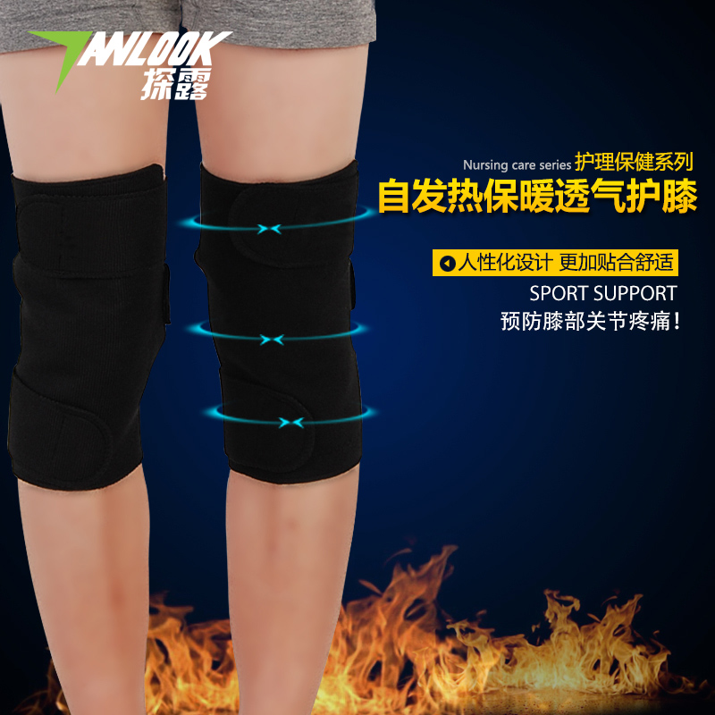 Protection sport - Ref 583181 Image 1