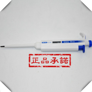 DL进口零件组装 10ul移液枪BIO 百得Genex单道移液器0.5