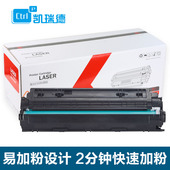 佳能MF4570 mf4752易加粉硒鼓MF4410 MF4452 CTRLP佳能328硒鼓 MF4710 MF4712 4412 4550d打印机硒鼓CRG328