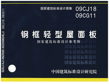 购买正版图集享受增值服务！！