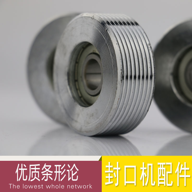 900自动封口机 770型自动封口机 自动封口机配件 封口机条形压轮封口机配件 通用型 封口机配件 电热丝加热条,办公设备/耗材/相关服务,办公设备配件及相关服务,淘宝优惠券,粉丝福利购,淘宝优惠卷