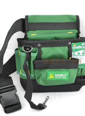 Wynns威力狮 开口式加强工具包 单挂腰包 电工包 工具袋W41903