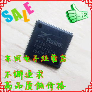RT3070 RT3070L 芯片 RALINK 原装正品 全新 量大价优 欢迎咨询