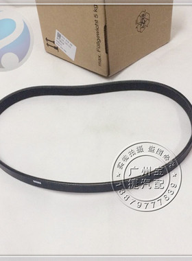 适用宝马迷你Mini发电机皮带R50 R55 R60 三角皮带发电机皮带B336