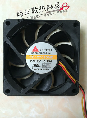 原装元山 7CM 7015 12V0.19A FD127015MB AMD电脑CPU风扇 3线测速