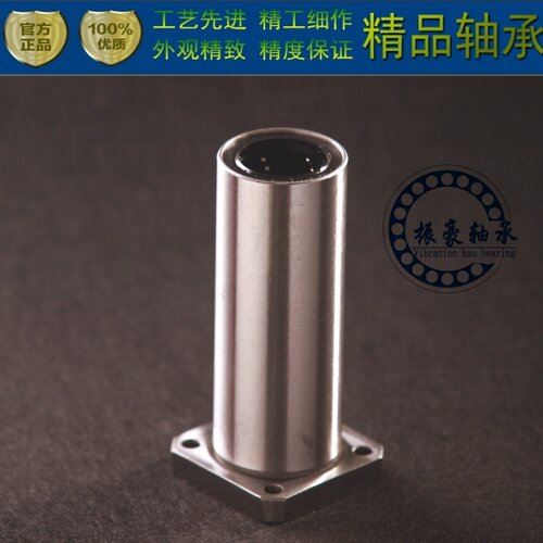 精密方法兰加长直线轴承LMK6 8 10 12 16 20 25 30 40 50 60LUU