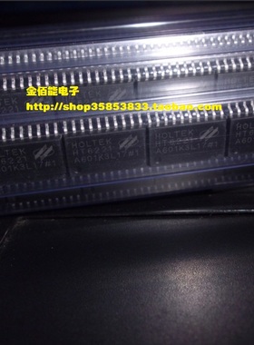 HT6221 单片机 贴片SOP-20脚 红外遥控解码芯片IC 正品