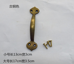 仿古家具铜配件浇铸纯铜拉手中式门窗把手