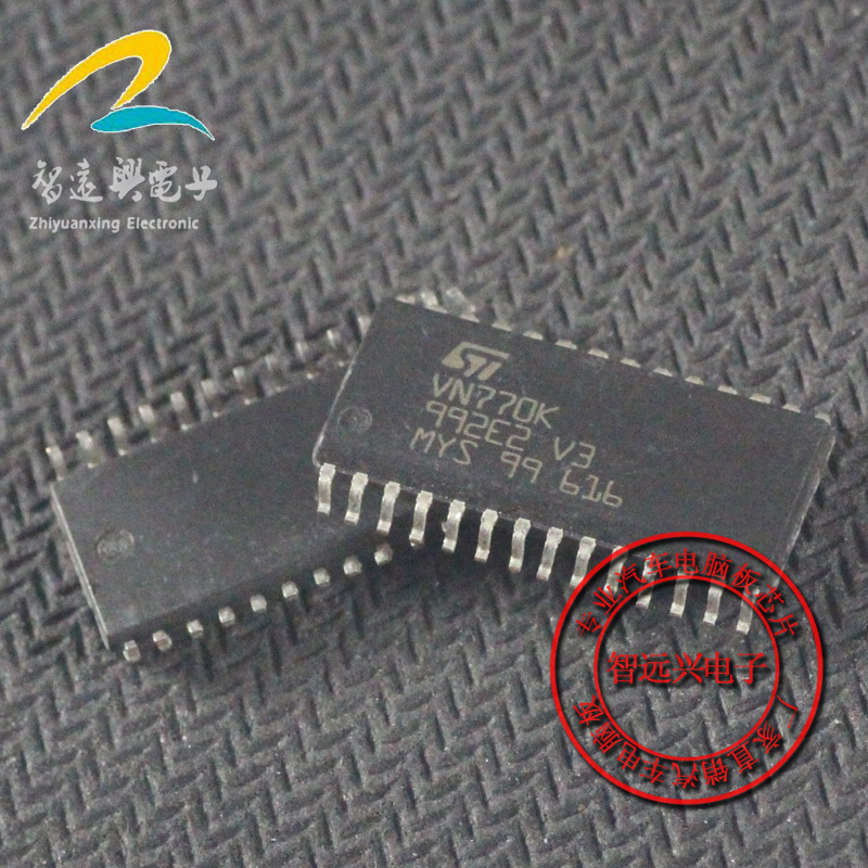 VN770K  汽车电脑芯片 汽车IC