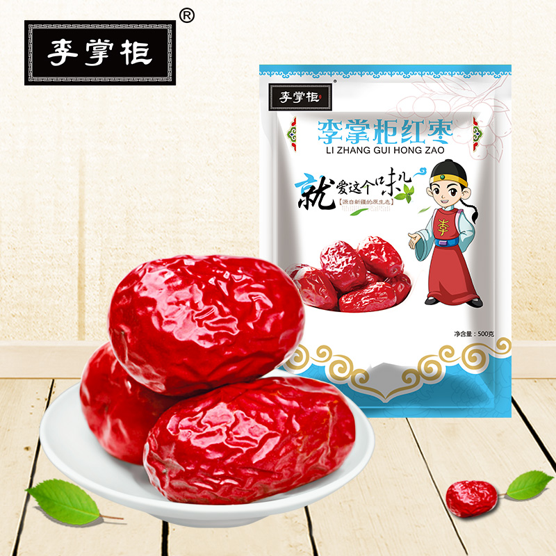 李掌柜 新疆特產灰棗一級紅棗500g免洗棗 核小肉厚棗甜新疆大紅棗