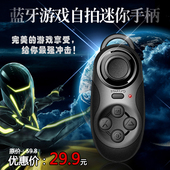 Support téléphone mobile SEAMASTER - Ref 1356617 Image 14