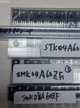 全新现货 SMK08A60Z 插件TO-220F MOS场效应管8A 600V N沟道 8N60