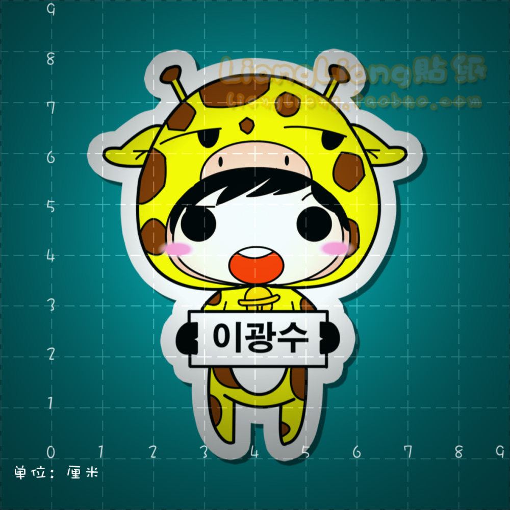 Autocollant pour vélo - Ref 2284613 Image 1