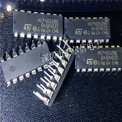 HCF4052BE HCF4052 ST/TI DIP16 全新进口原装 可直拍 出样
