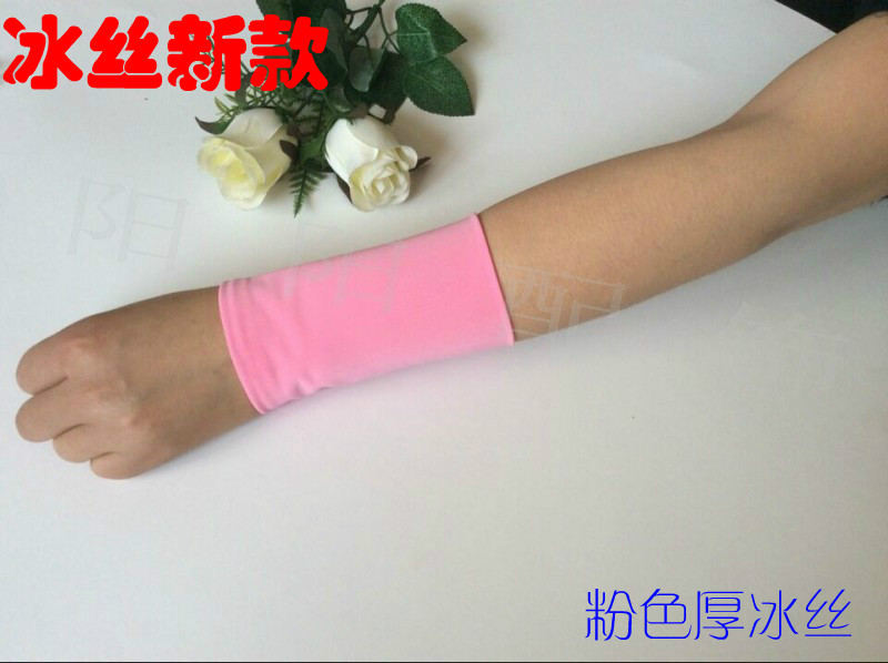 Protection sport - Ref 584042 Image 1