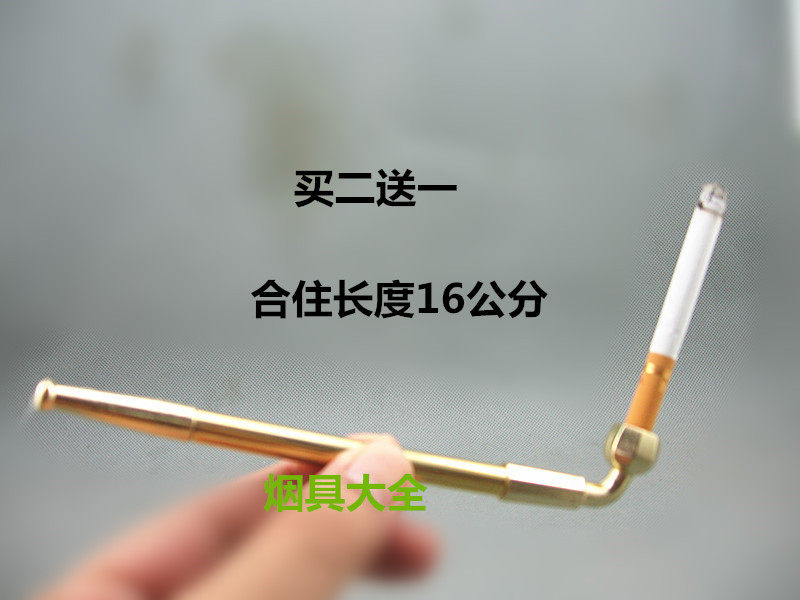 黄铜烟斗 铜烟杆合金烟袋锅 1烟斗