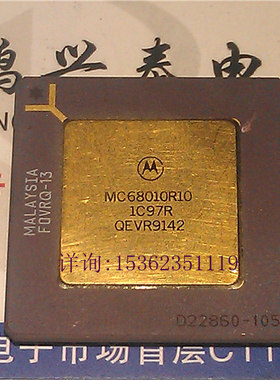 MOTORO解焊 MC68010R10 金面PGA 10MHZ,微处理器 老CPU收藏/保用