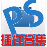 �O��photoshop����V�R��ȫ�ϼ�mac ps����V�Rfor cs5 cs6 cc