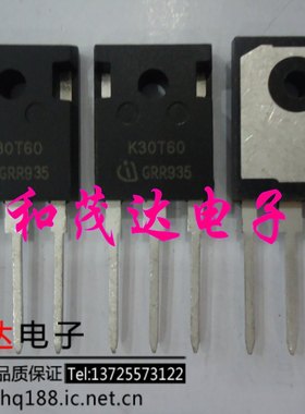 IKW30N60T K30T60 TO-247 IGBT单管 600V30A  可直拍