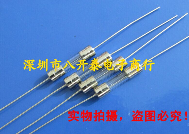 10A/250V 带引线玻璃保险管 F10AL250V 10A 250V 5*20mm 200个/包